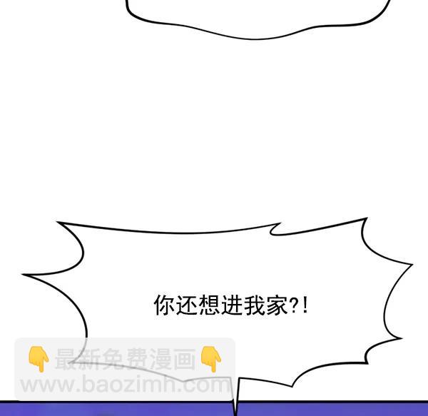 [第63话] 出现裂痕的友情（2）38