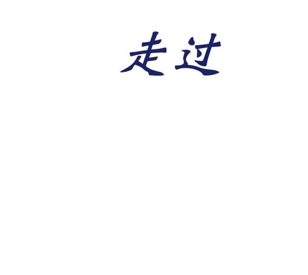 [第63话] 出现裂痕的友情（2）48