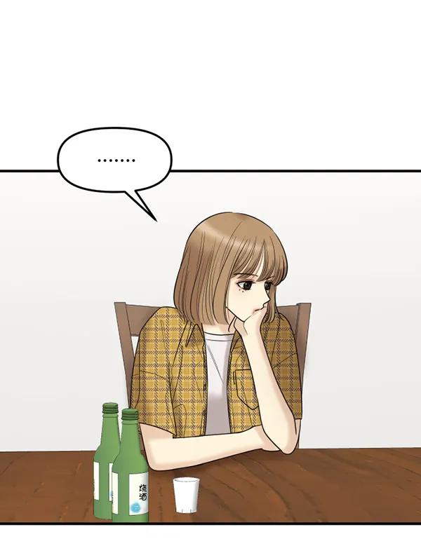 [第63话] 出现裂痕的友情（2）86