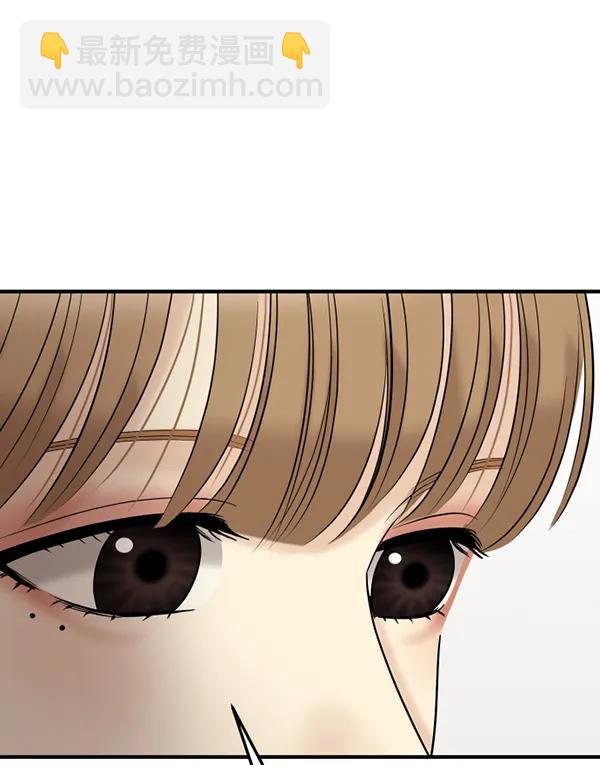 [第63话] 出现裂痕的友情（2）87