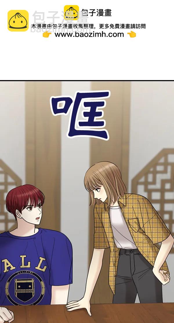 [第64话] 可以依靠的肩膀1