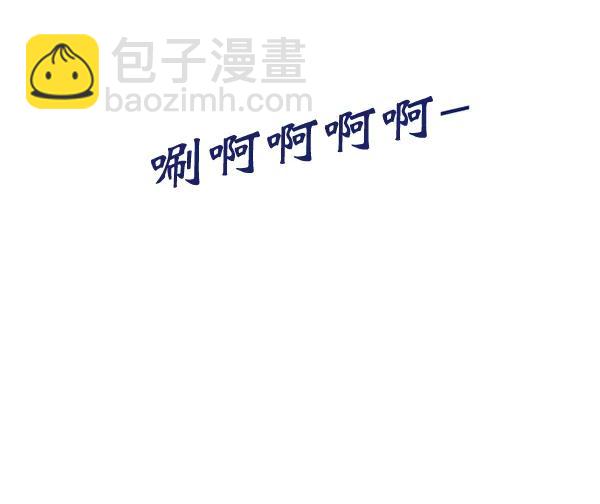 [第64话] 可以依靠的肩膀105
