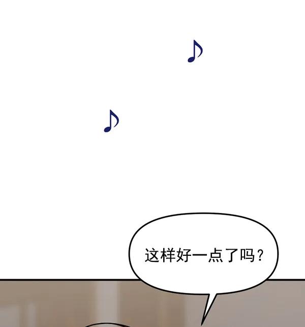 [第64话] 可以依靠的肩膀117