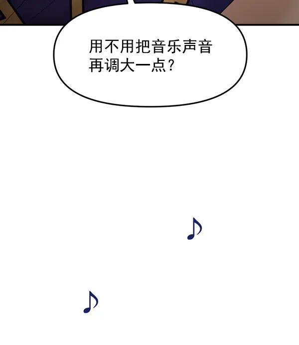 [第64话] 可以依靠的肩膀119