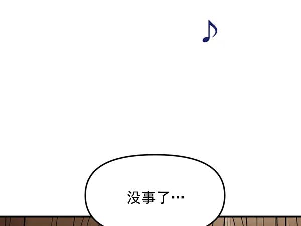 [第64话] 可以依靠的肩膀121