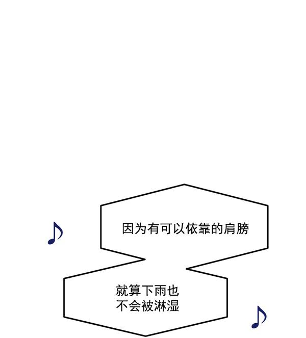 [第64话] 可以依靠的肩膀123