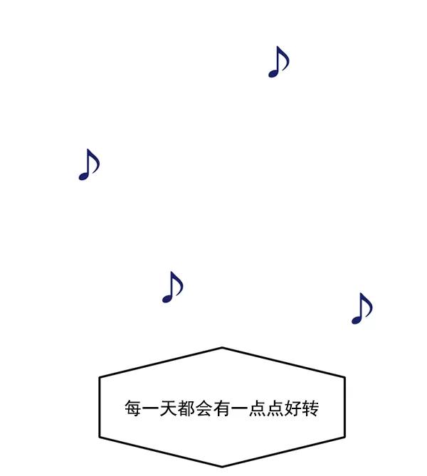 [第64话] 可以依靠的肩膀125