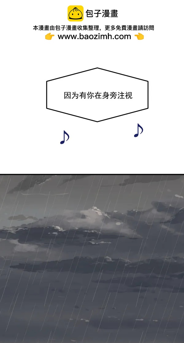 [第64话] 可以依靠的肩膀127