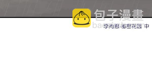 [第64话] 可以依靠的肩膀128