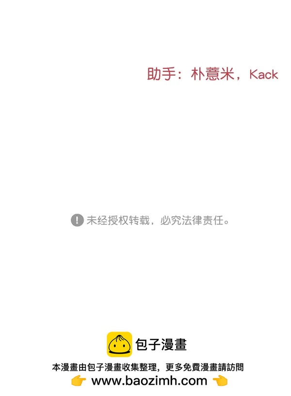 [第64话] 可以依靠的肩膀129