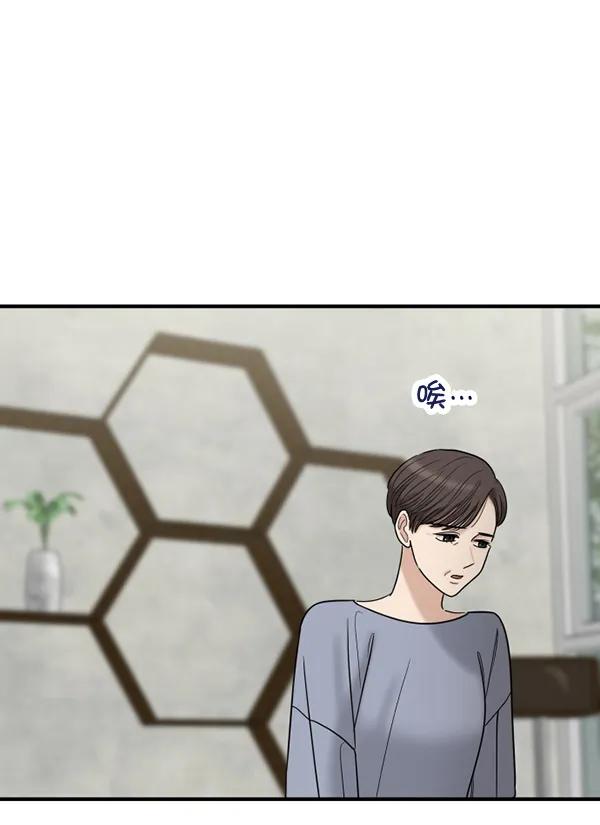 [第64话] 可以依靠的肩膀14