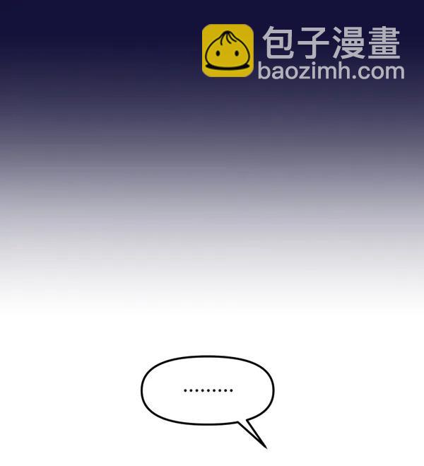 [第64话] 可以依靠的肩膀20