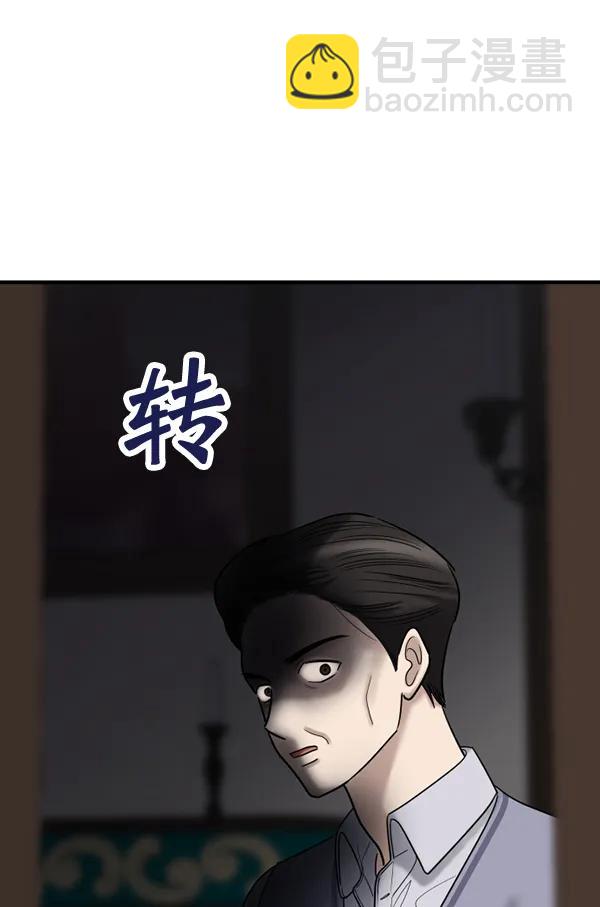 [第64话] 可以依靠的肩膀22