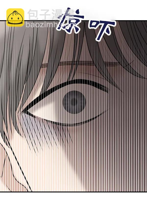 [第64话] 可以依靠的肩膀24