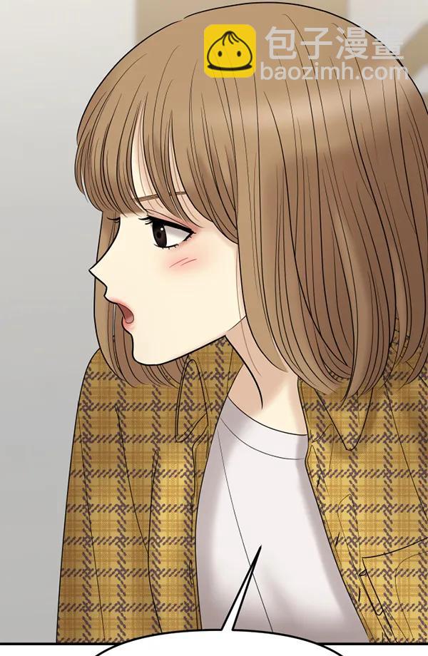 [第64话] 可以依靠的肩膀3