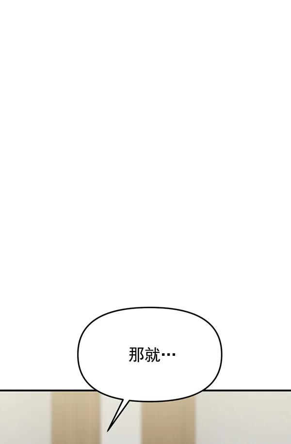 [第64话] 可以依靠的肩膀35
