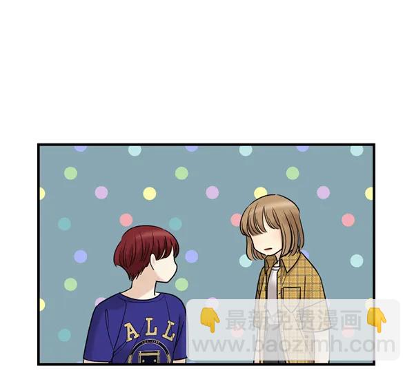 [第64话] 可以依靠的肩膀37