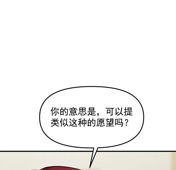 [第64话] 可以依靠的肩膀38