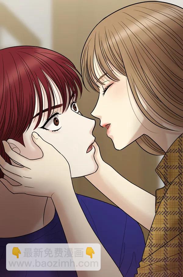 [第64话] 可以依靠的肩膀42