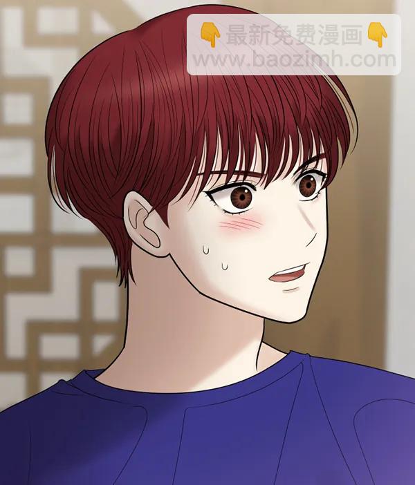 [第64话] 可以依靠的肩膀5