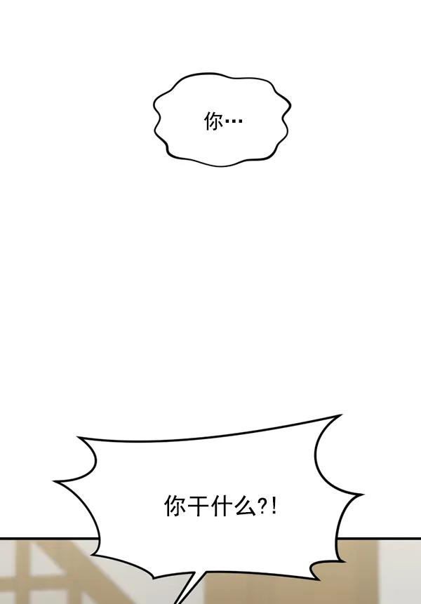 [第64话] 可以依靠的肩膀51