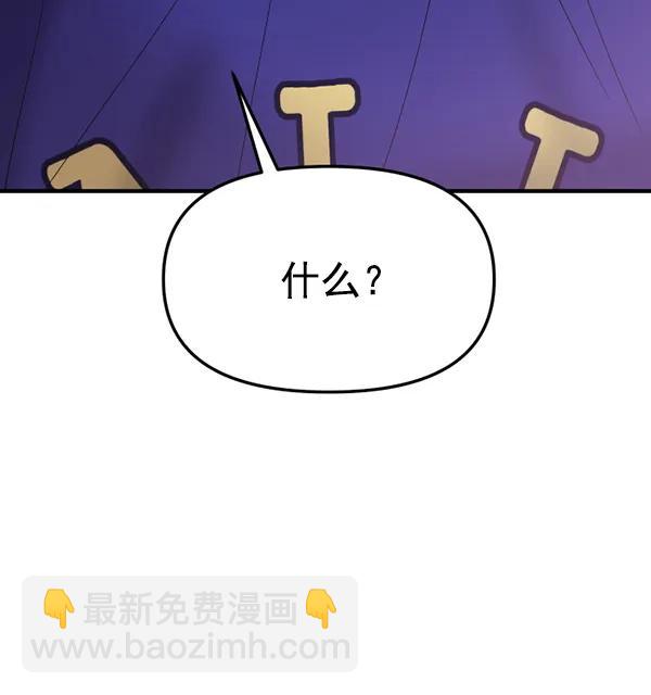 [第64话] 可以依靠的肩膀6