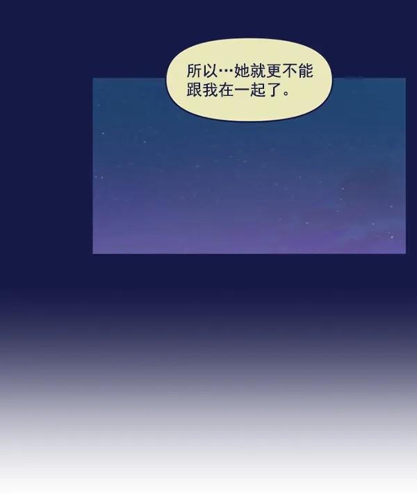 [第64话] 可以依靠的肩膀68