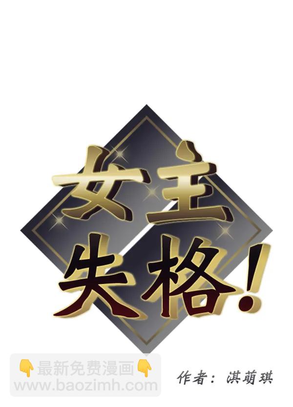 [第64话] 可以依靠的肩膀7