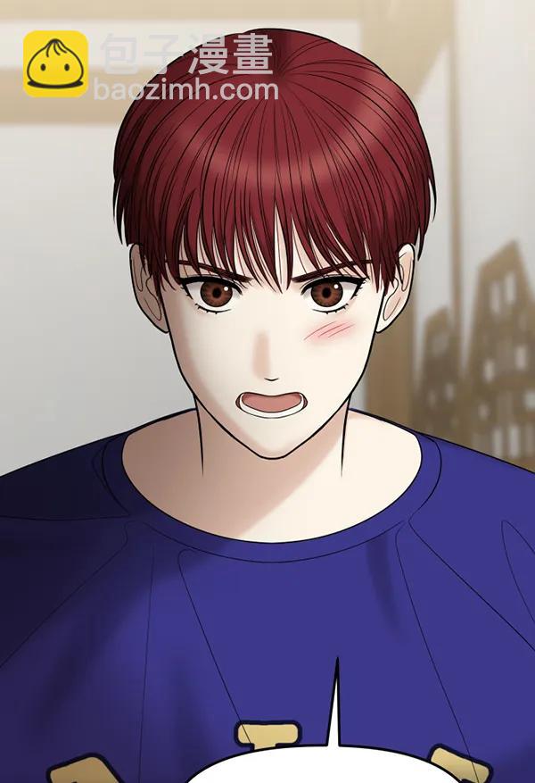 [第64话] 可以依靠的肩膀81