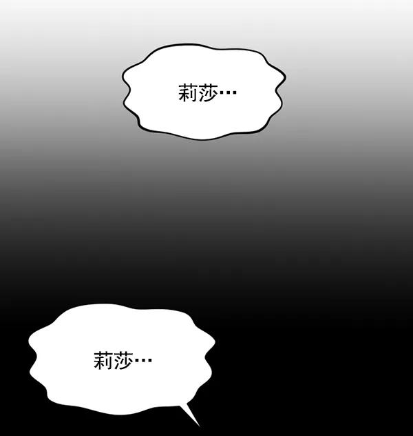 [第64话] 可以依靠的肩膀89