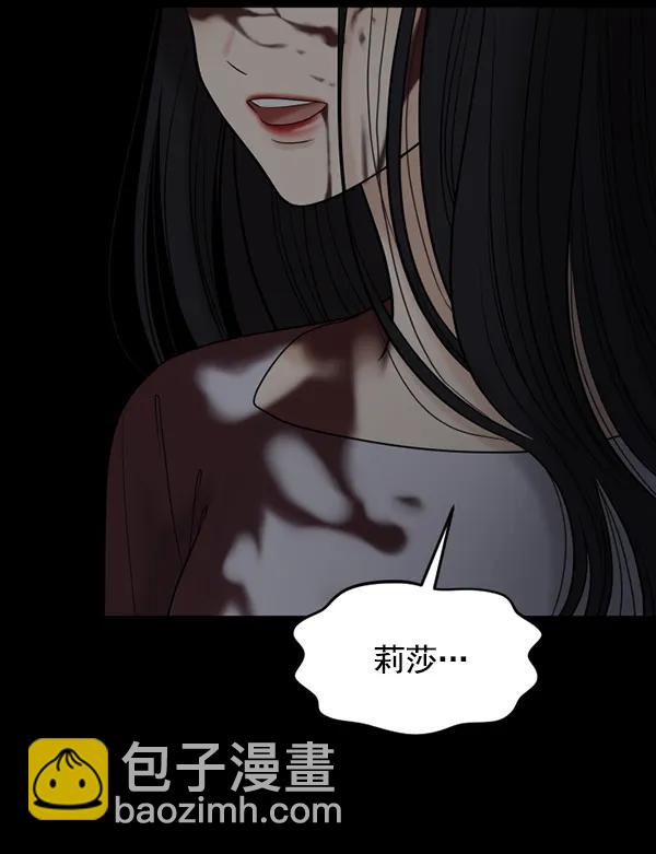 [第64话] 可以依靠的肩膀90