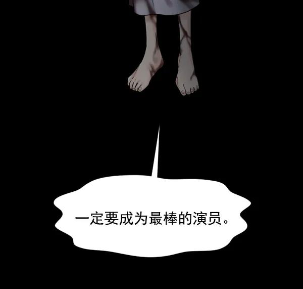 [第64话] 可以依靠的肩膀92