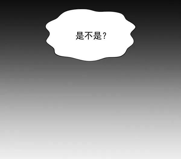[第64话] 可以依靠的肩膀94