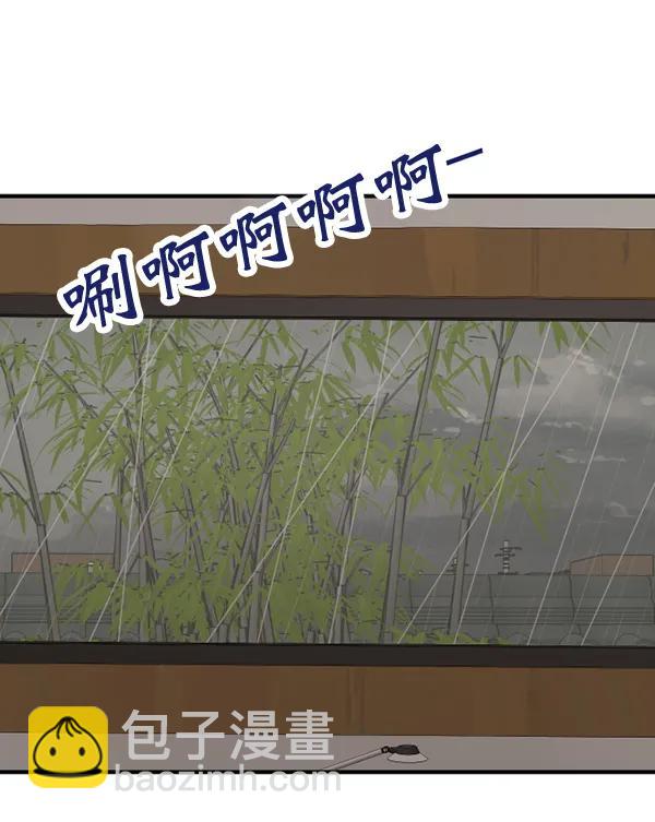 [第64话] 可以依靠的肩膀97