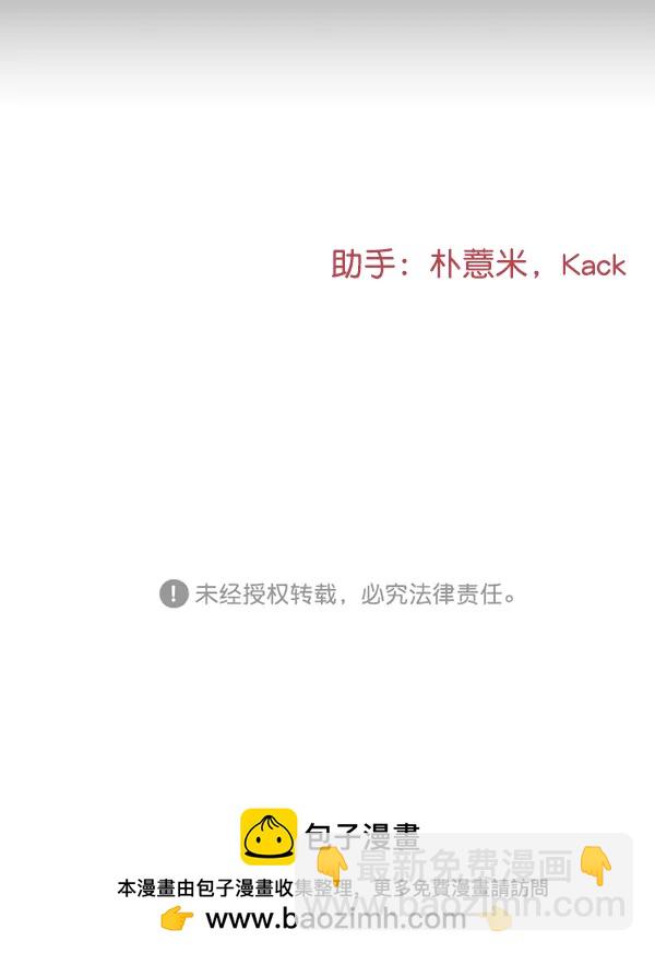 [第65话] 缘分（1）109