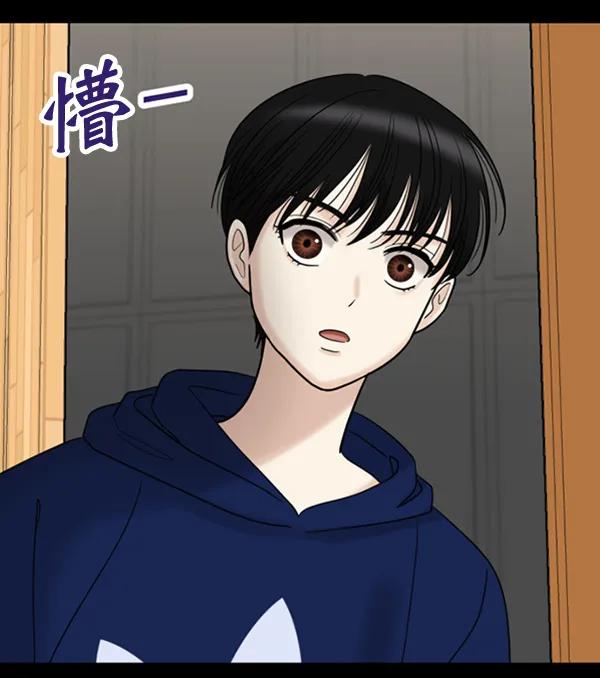 [第65话] 缘分（1）45