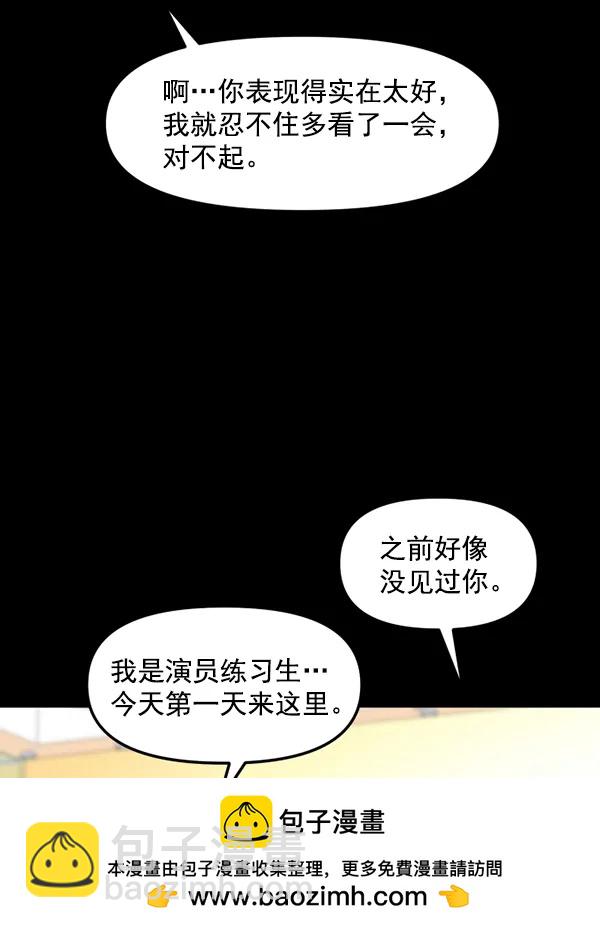 [第65话] 缘分（1）49