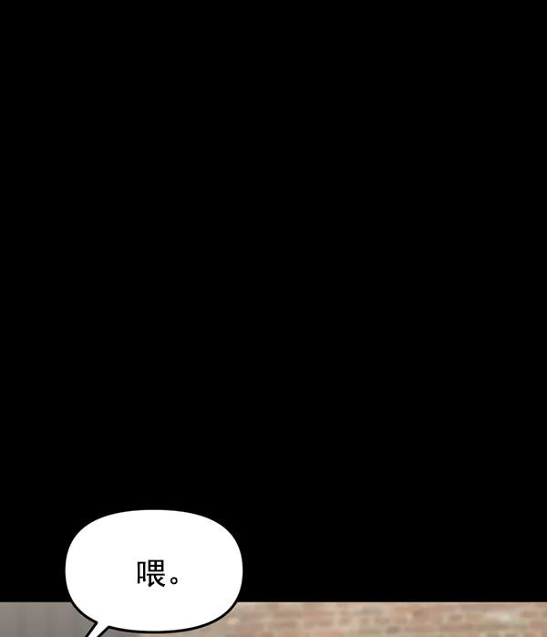 [第65话] 缘分（1）69