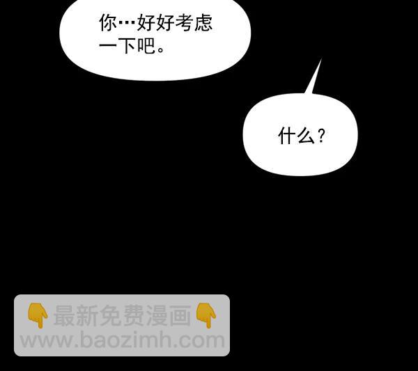 [第65话] 缘分（1）74