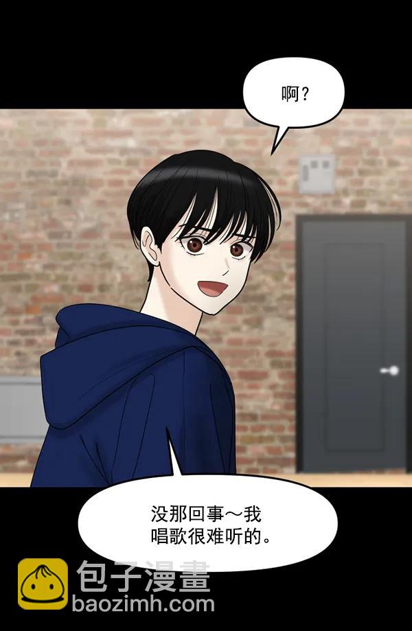 [第65话] 缘分（1）77