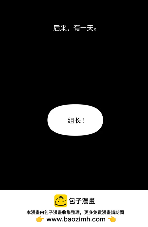 [第65话] 缘分（1）88