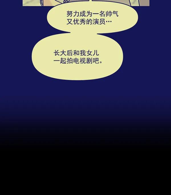 [第65话] 缘分（1）94