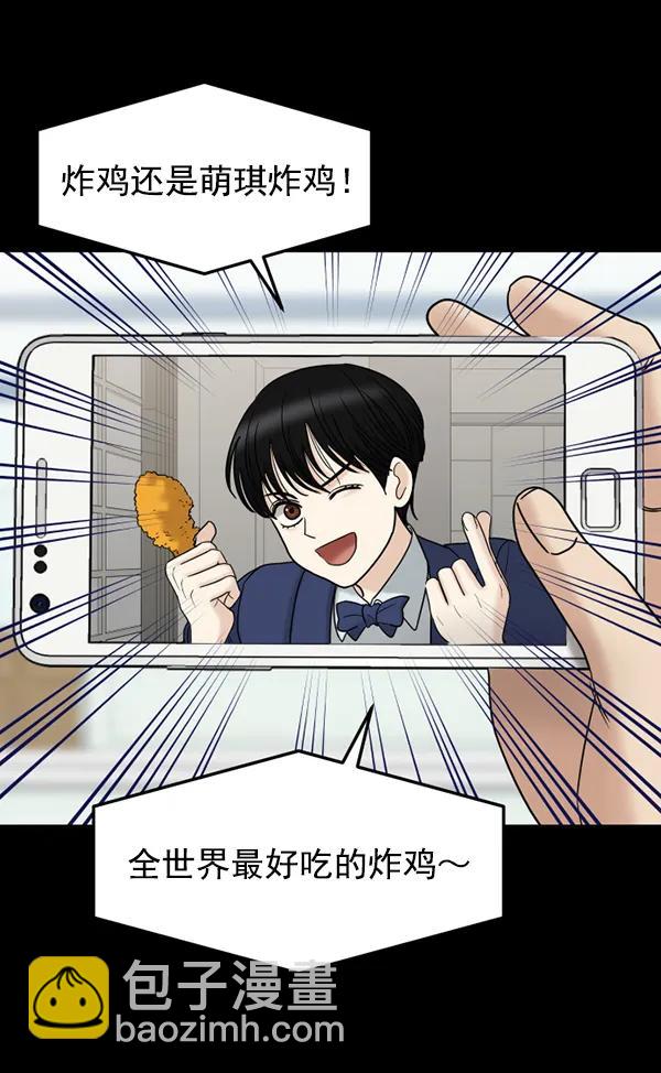 [第66话] 缘分（2）14