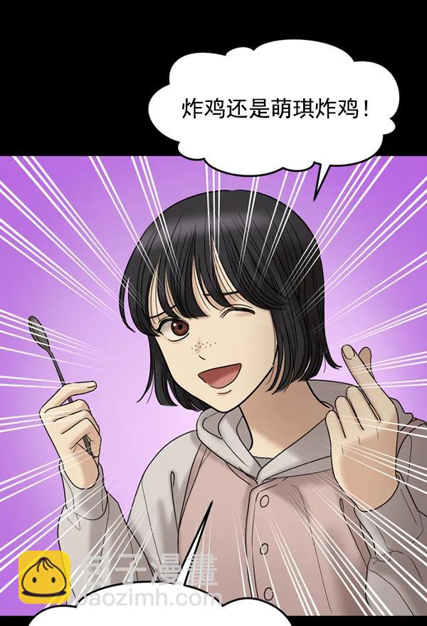 [第66话] 缘分（2）15