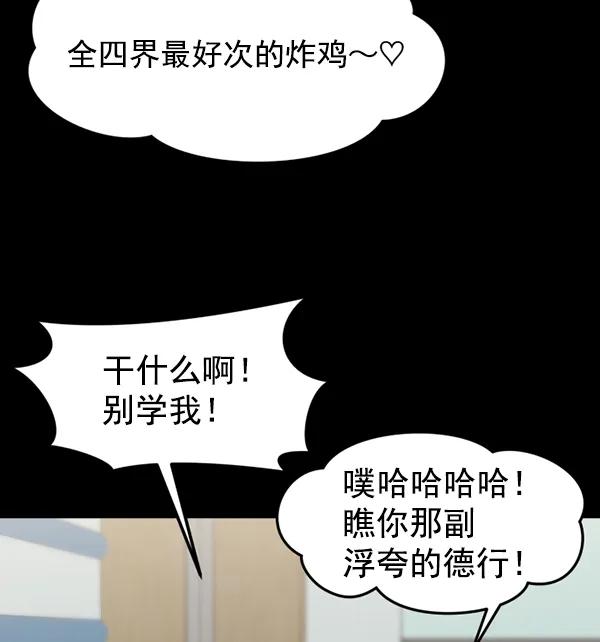 [第66话] 缘分（2）16