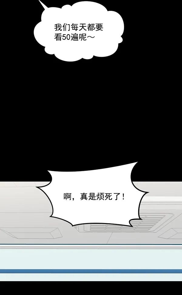 [第66话] 缘分（2）19