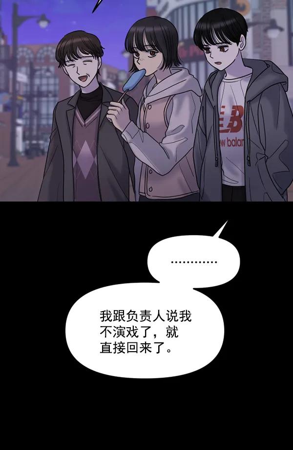 [第66话] 缘分（2）21