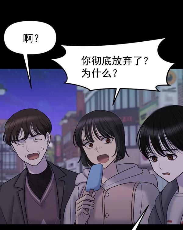 [第66话] 缘分（2）22