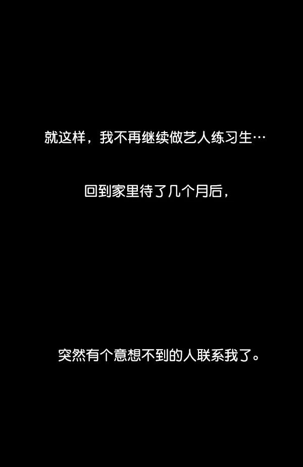 [第66话] 缘分（2）30