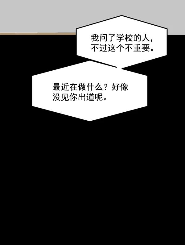 [第66话] 缘分（2）35